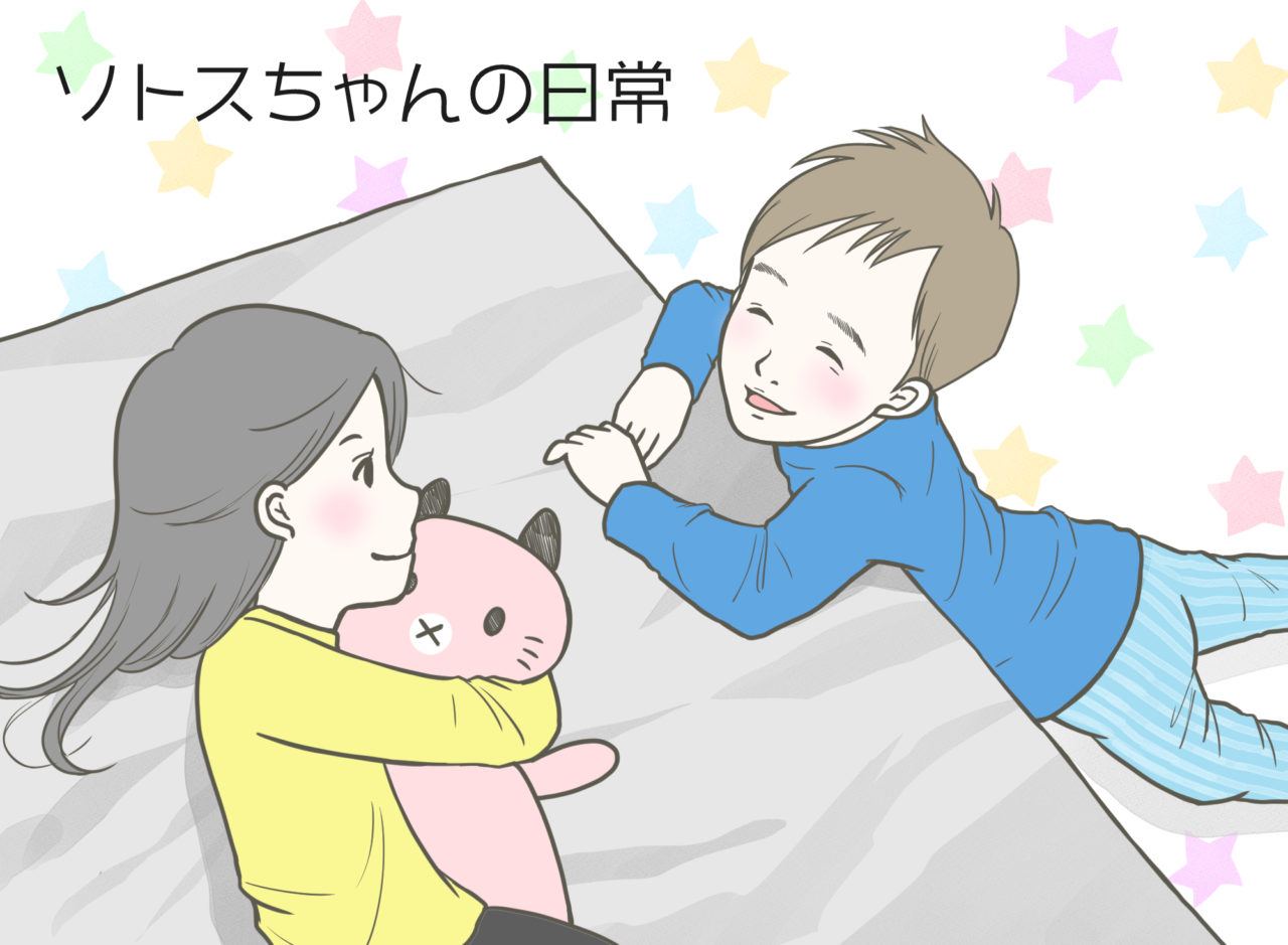 ソトス症候群とは何ですか?